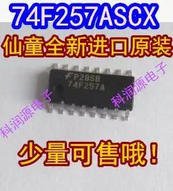 

10PCS/LOT 74F257ASCX 74F257A SOP16