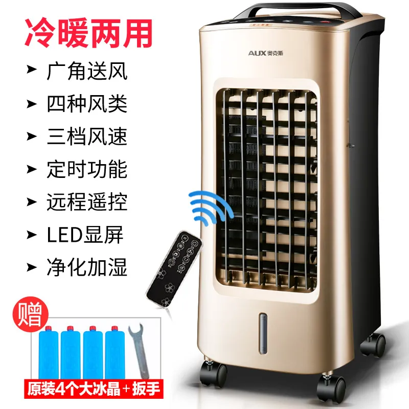 Oaks air conditioning fan heating and cooling dual purpose air cooler  household heating and cooling dual purpose fan - AliExpress