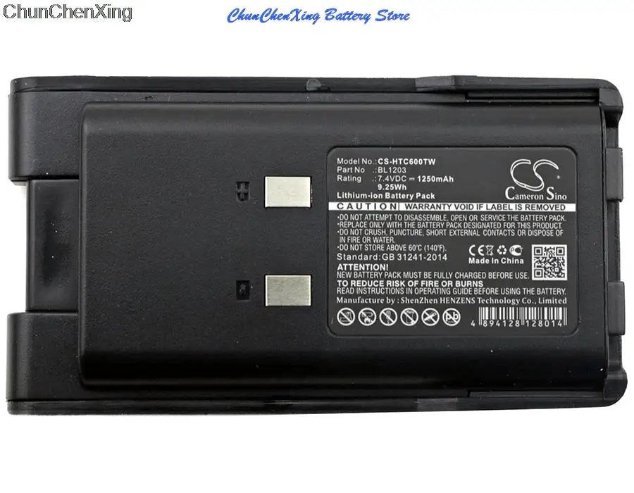 

OrangeYu 1250mAh Battery BL1203 for HYT TC600, TC-600