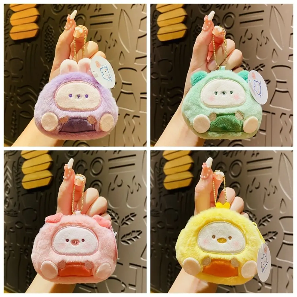 Plush Cartoon Plush Coin Purse Portable Creative Portable Plush Coin Bag Colorful Cartoon Animal Cute Plush Wallet Pendant round plush panda coin purse animal large capacity cartoon money bag card storage bag korean style mini earphone bag outdoor