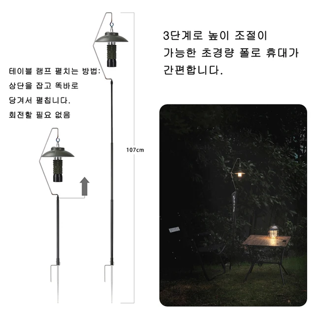 Camping Lamp Post Pole Hook Desktop Clip Fishing Hanging Light Fixing Stand Portable Lamp Holder Hanger for Outdoor 6