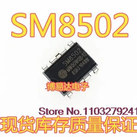

20 шт./партия SM8502 HDIP4 новый оригинальный