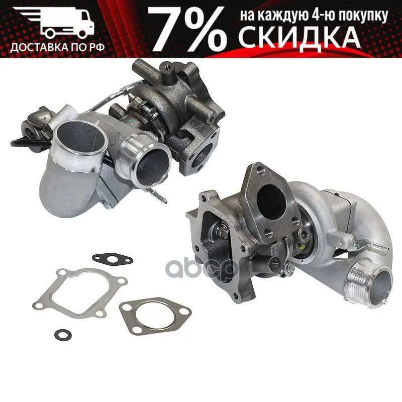 Турбина Kia Bongo Iii 2 5 D4cb/D4bh Евро Sat арт. ST-28231-4A800 |