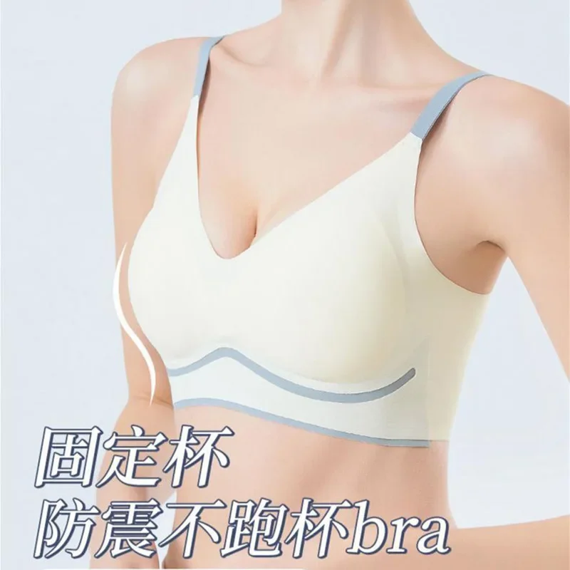 

Fixed Cup Women's Seamless Underwear Without Underwire One-piece Sports Bra Cover Pulls Up The Beautiful Back