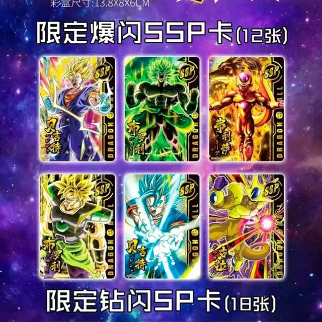 2022 New Original Bandai Anime DRAGON BALL Z Super Saiyan SSP Flash Card Hero Son Goku KidsToy Gifts Game Cards 4