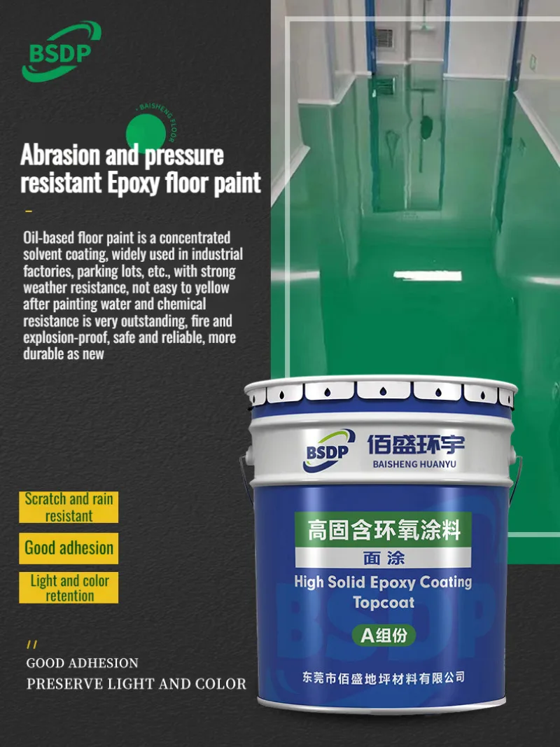 Epoxy Floor Paint Floor Paint Waterproof Coating Workshop Factory Indoor Epoxy Resin Coating