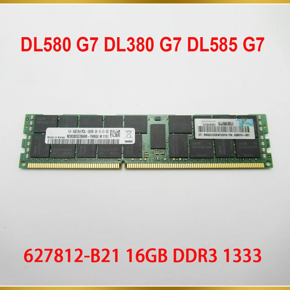 1PCS Server Memory For HP DL580 G7 DL380 G7 DL585 G7 628974 081 632204 001 627812