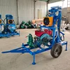 Powerful 22HP Diesel Engine Hydraulic Water Well Drilling Rig Machine With Wheel Trailer 4