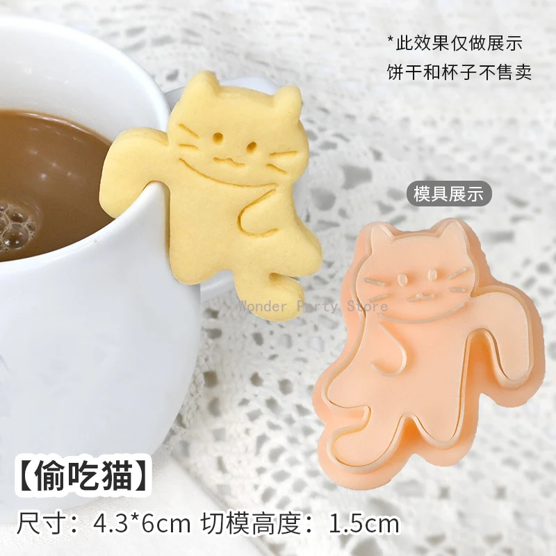 Hanging Cup Fawn Bird Cat Squirrel Biscuit Mold Cartoon Animal Cookie Cutter 3D Cookies Fondant Mold Cake Decorating Baking