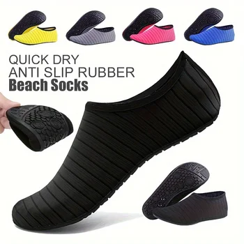 1 Pair Water Shoes Women Barefoot Socks Anti-Slip Quick-Dry Men Beach Swim Water Sports Shoes 1
