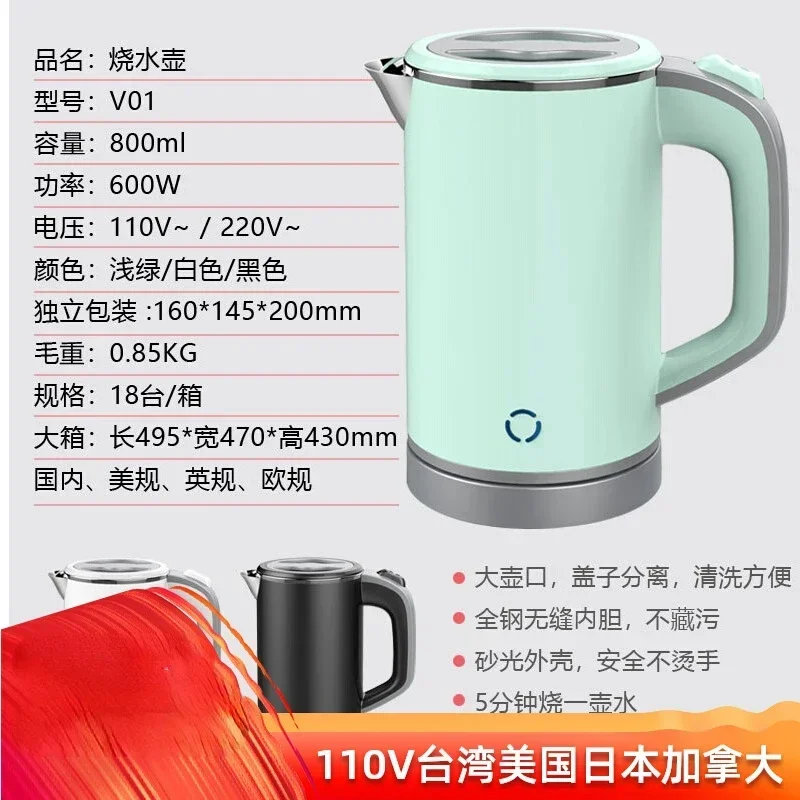 kettle-heating-water-small-electrical-appliance-small-home-electric-kettle-110v-220v