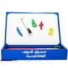 Baby Magic Magnetic 3D Puzzle Jigsaw Arabic Letters Board Preschool Game Montessori Early Educational Toy for Kids Children Gift 6