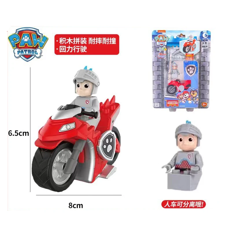 Paw Patrol Splicing uilding Blocks Vehicle Car Ryder Tracker Chase Rex Skye Rocky Marshall Zuma Action Figure Birthday Gift Toy