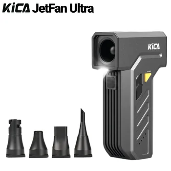 KICA Jetfan Ultra 45m/s Compressed Air