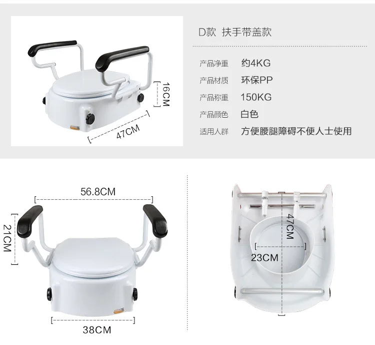 Fixed elder people hdpe portable bidet Armrest elevated commode Raised Toilet Seat 2