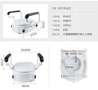 Fixed elder people hdpe portable bidet Armrest elevated commode Raised Toilet Seat 2