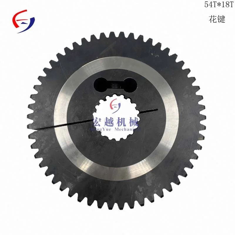 54T 18T spline for excavator spline shaft coupling 54TX18T