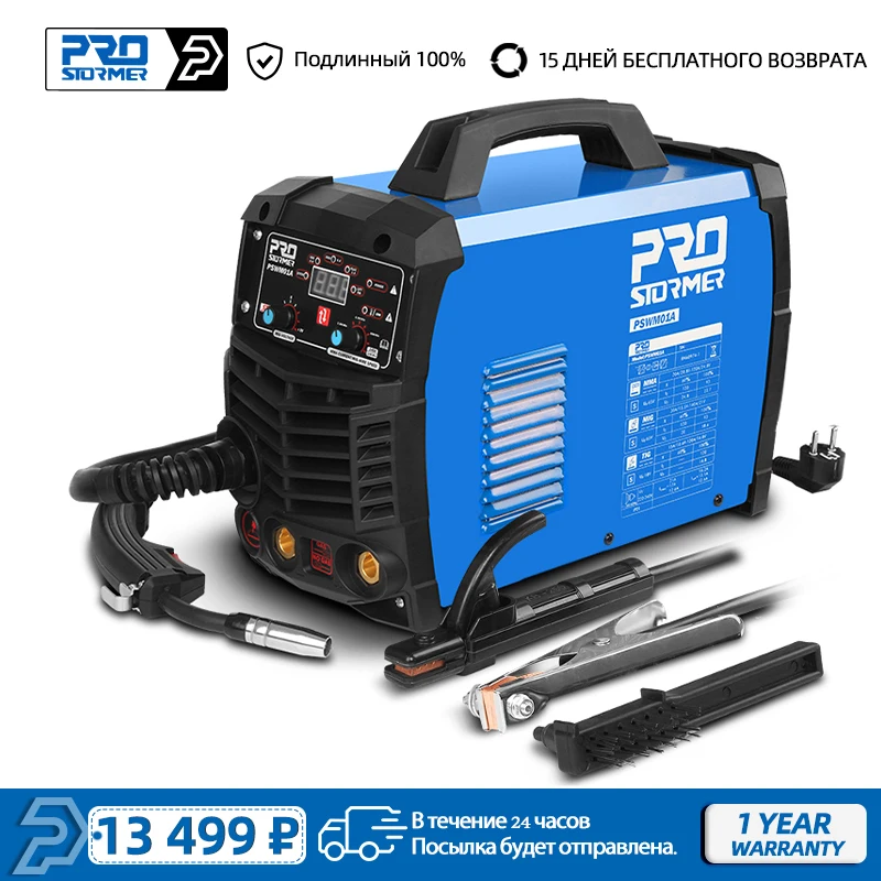 MIG-Welding-Machine-3-in-1-Welder-220V-140-Amp-Max-TIG-MMA-Flux-Cored-Wire.jpg