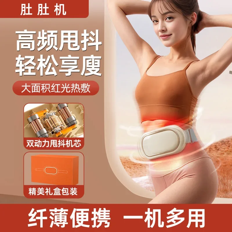 Vibration Massager for Lazy Person, Loses Weight A Shaking Machine, Heats to Slim Down the Belly Wears a Belt Slimming Machine