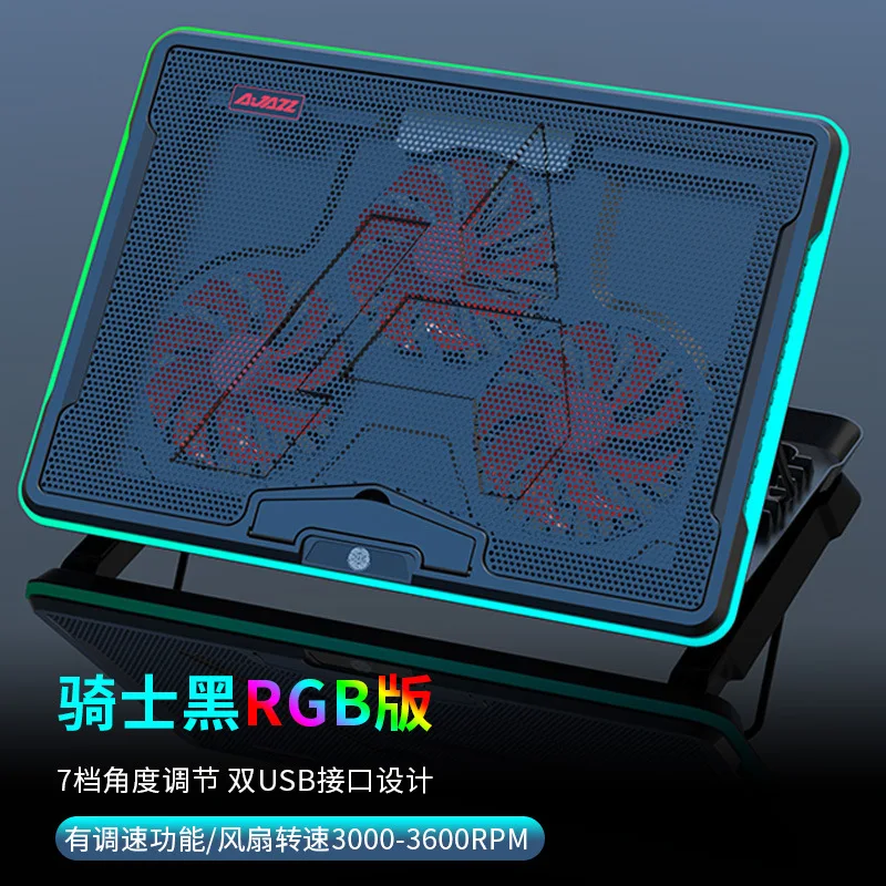 Laptop Cooler RGB Pink Cute Laptop Cooling Bracket Gamer Macbook PC Loptop Fan Cooler Heatsink Stand with RGB Light Effect 7gear mini speaker for laptop