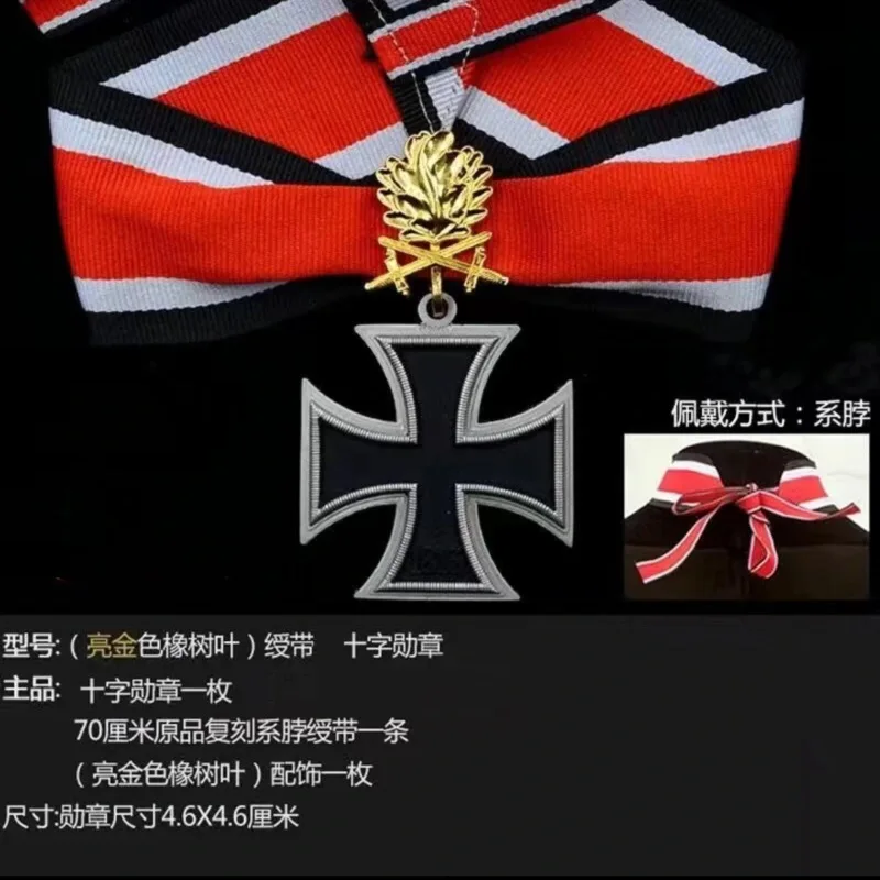 Medal Badge German Badges Iron Cross Badge Knight Medal with Diamond Inlaid