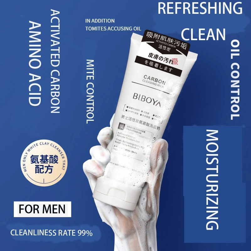BBY Men's activated charcoal amino acid facial cleanser Deep clean blackhead acne Oil control moisture large capacity