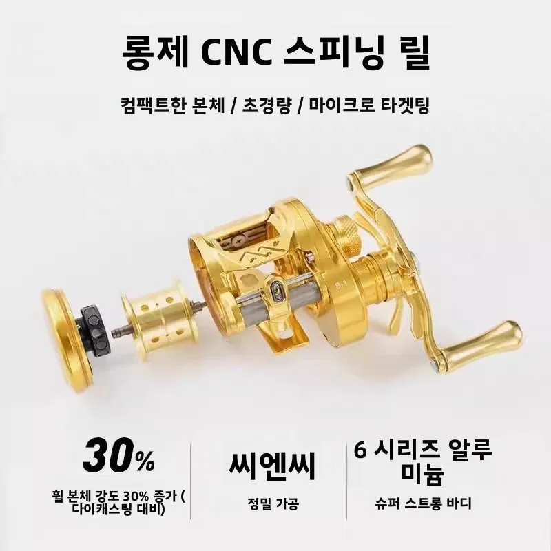 롱제 B51MC CNC 메탈 마이크로 드롭릴 루어 배스 송어 낚시용 풀 메탈 구조 경량 낚시 장비