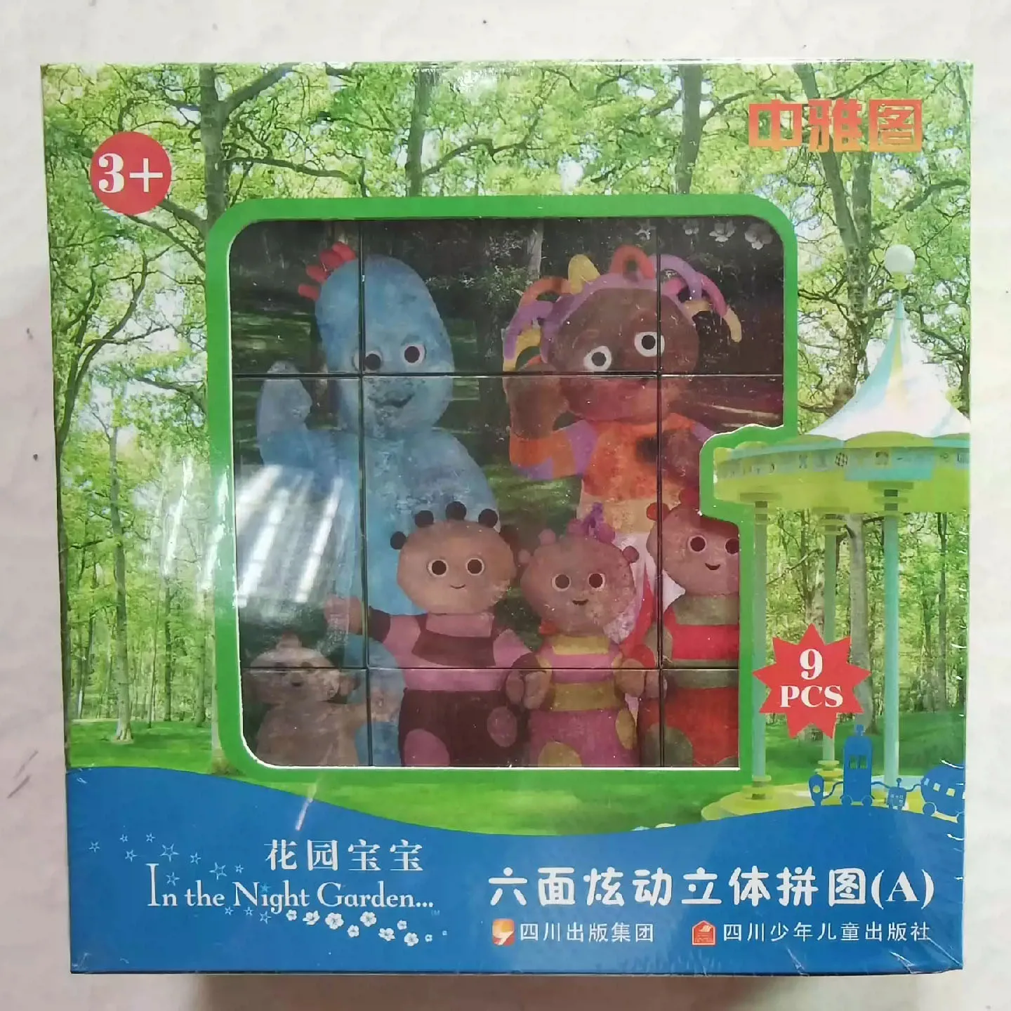 In The Night Garden Series Toy Forest Q Style Plastic Model Block