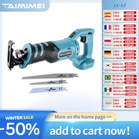 21V Brushless Reciprocating Saw Adjustable Three Orientations Modes Cutting Electric Saw For 18V Makita Lithium Battery 1