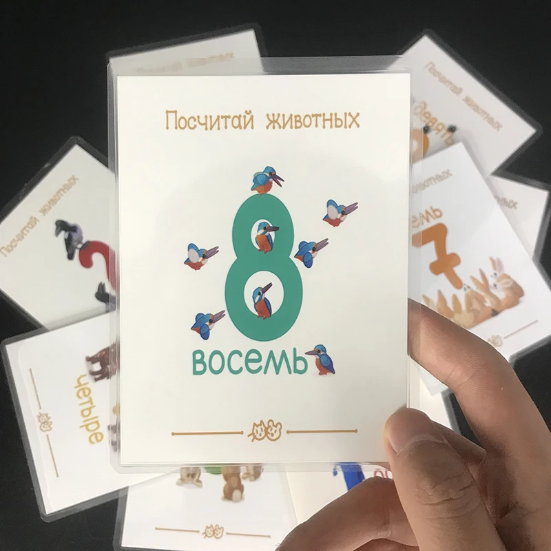 11pcs Russian Numeral Learning Card Montessori Flashcards Children Early Educational for Preschool Toddler Montessori Kids toys 5