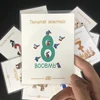 11pcs Russian Numeral Learning Card Montessori Flashcards Children Early Educational for Preschool Toddler Montessori Kids toys 5