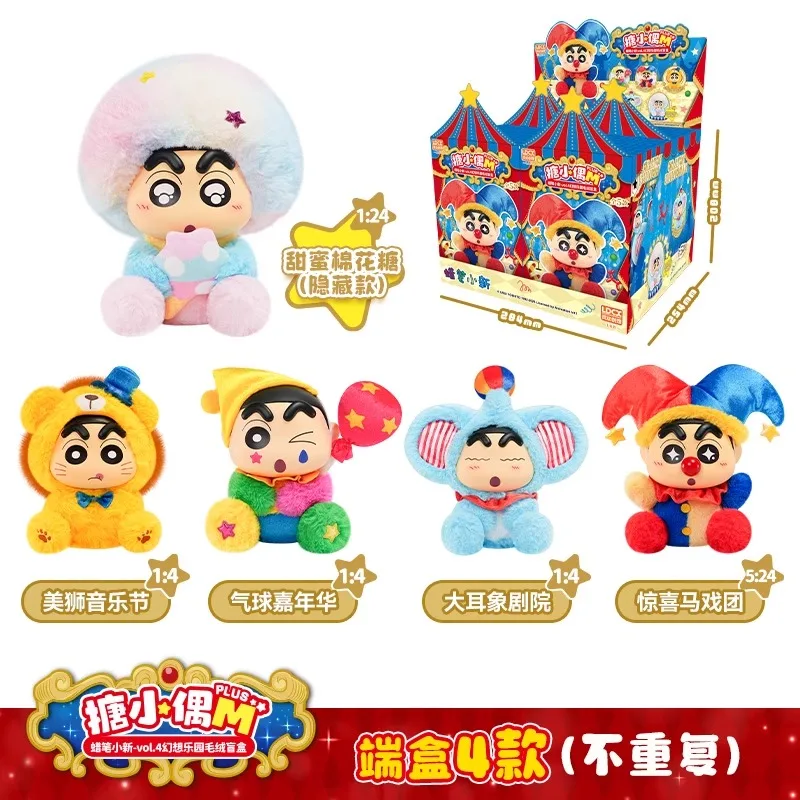 LDCX 新クレヨンしんちゃん ファンタジーランドシリーズ v4 ビニール