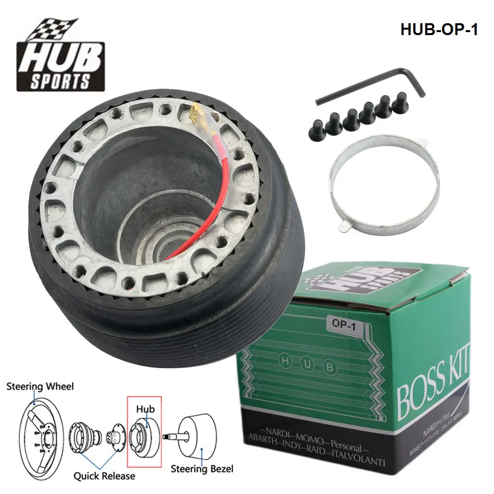 핸들 퀵릴리즈 허브 어댑터 보스 키트 HUB-OP-1, Opel Vauxhall Calibra Vectra Cavalier 상원 의원용 허브 스포츠