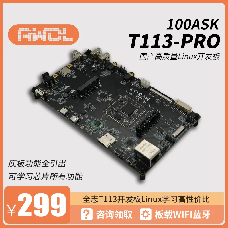 Allwinner T113  ,    ,  