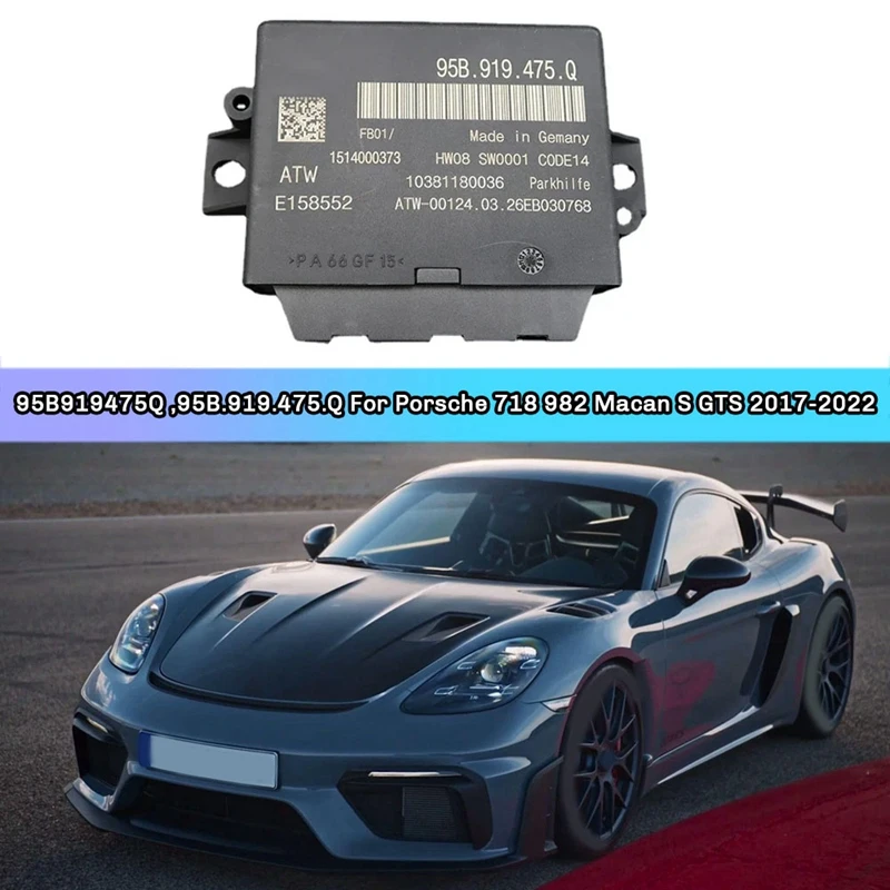 

Для Porsche 718 982 Macan S GTS 2017-2022 реверсивный радар управления компьютером вспомогательный блок управления парковкой 95B919475Q аксессуары