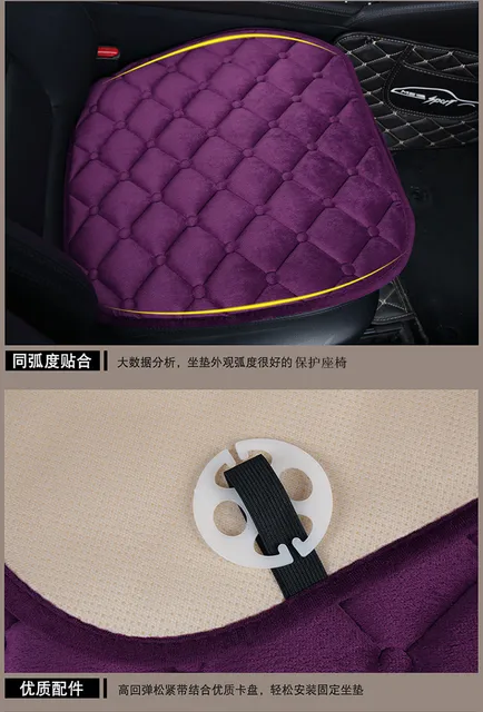 Ultimate Seat Cushion Purple Mattress Car Seat Car Seat Cover