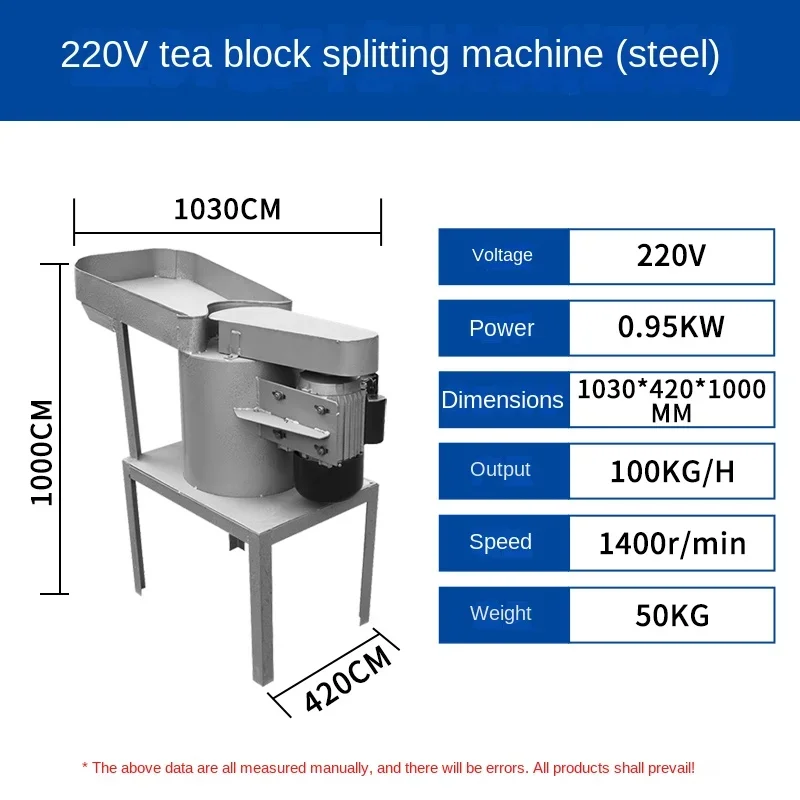 

Tea Breaking Machine Black Tea and Green Tea Breaking Tea Processing Equipment Stainless Steel Machinery