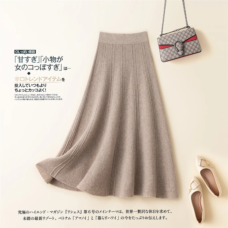 BELIARST 100% Merino Wool Skirt Women's High Waist Knitted Umbrella Skirt Autumn and Winter New Korean Fashion Skirt