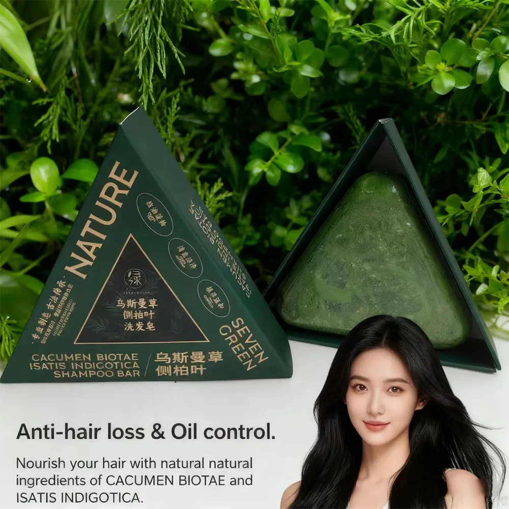 منتج أصلي من Seven Green Hair Platycladus Orientalis يترك عوسمان العشب CACUMEN BIOTAE ISATIS INDICOTICA SHAMPOO صابون بار