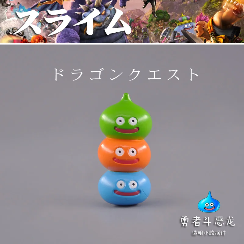 S6f1b6346ea714eadbb2266ba27415cc9R - Dragon Quest Shop