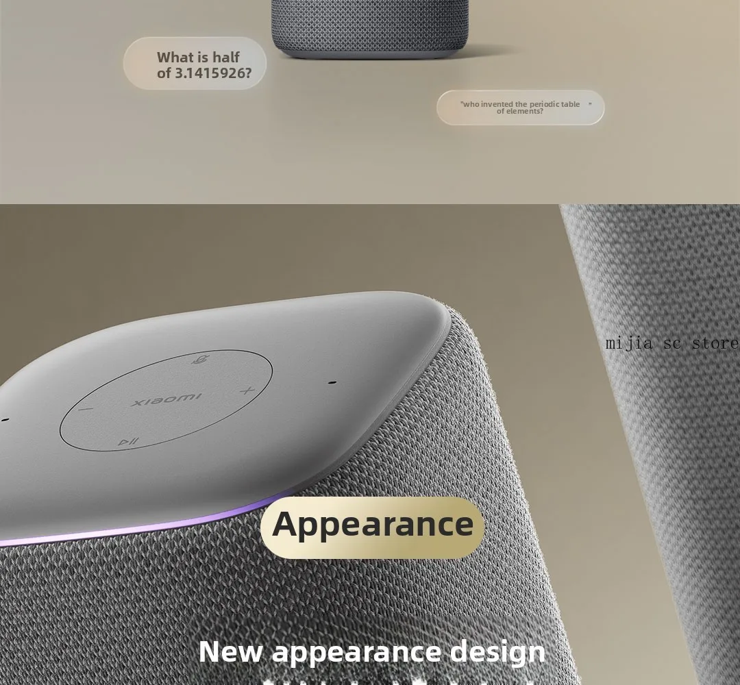 Xiaomi Mijia Smart Speaker Design