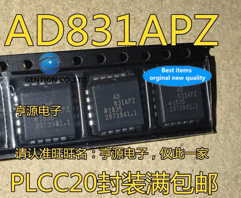

10 шт. реальное фото 100% новый и оригинальный AD831AP AD831APZ AD831A AD831 PLCC20