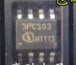 

Бесплатная доставка ICE3PCS03G 3PCS03 3PCS03 SOP8 10 шт.