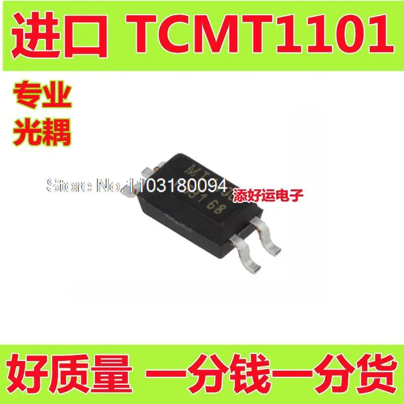 

10PCS/LOT TCMT1101MT1101SOP41