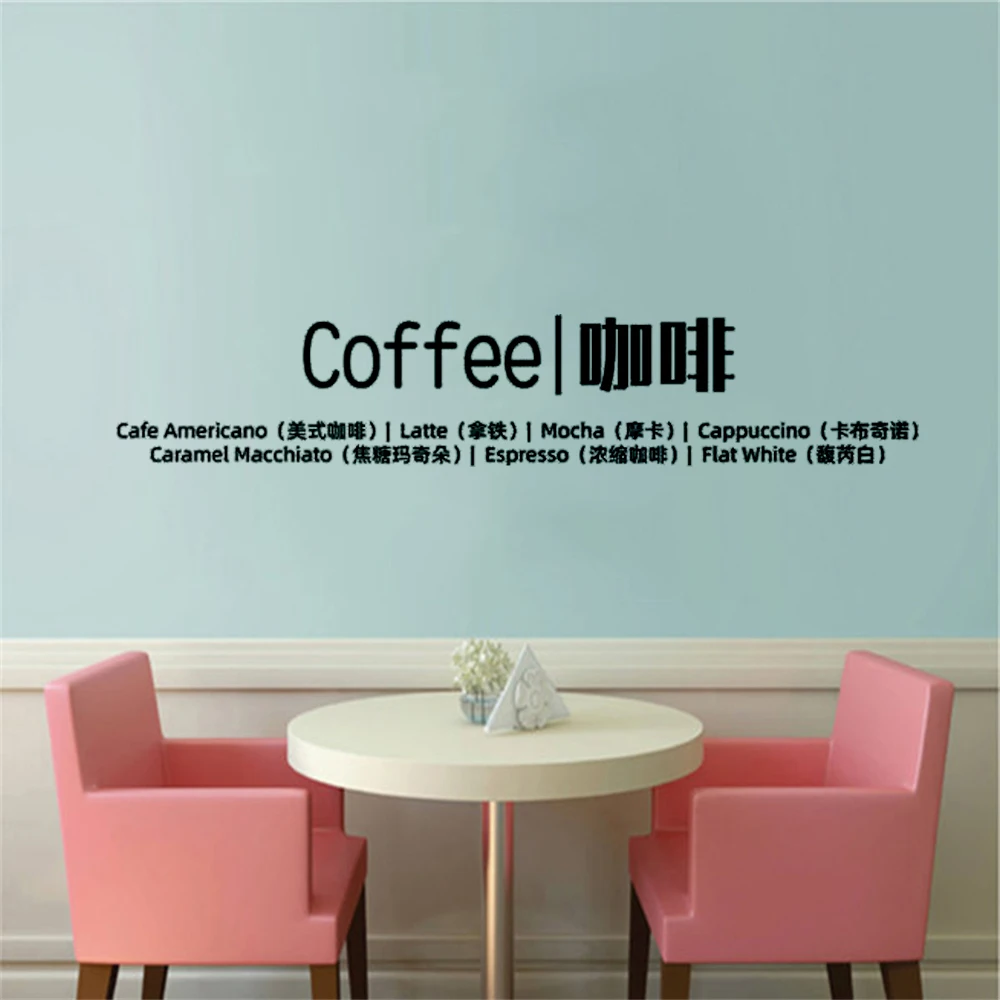 

Coffee Wall Decals Vinyl Kitchen Home Window Decor Stickers Design Chinese And English Coffee Menu Murals Wallpaper DW14341