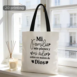 Chic Reusable Shoulder Bag (1pc)