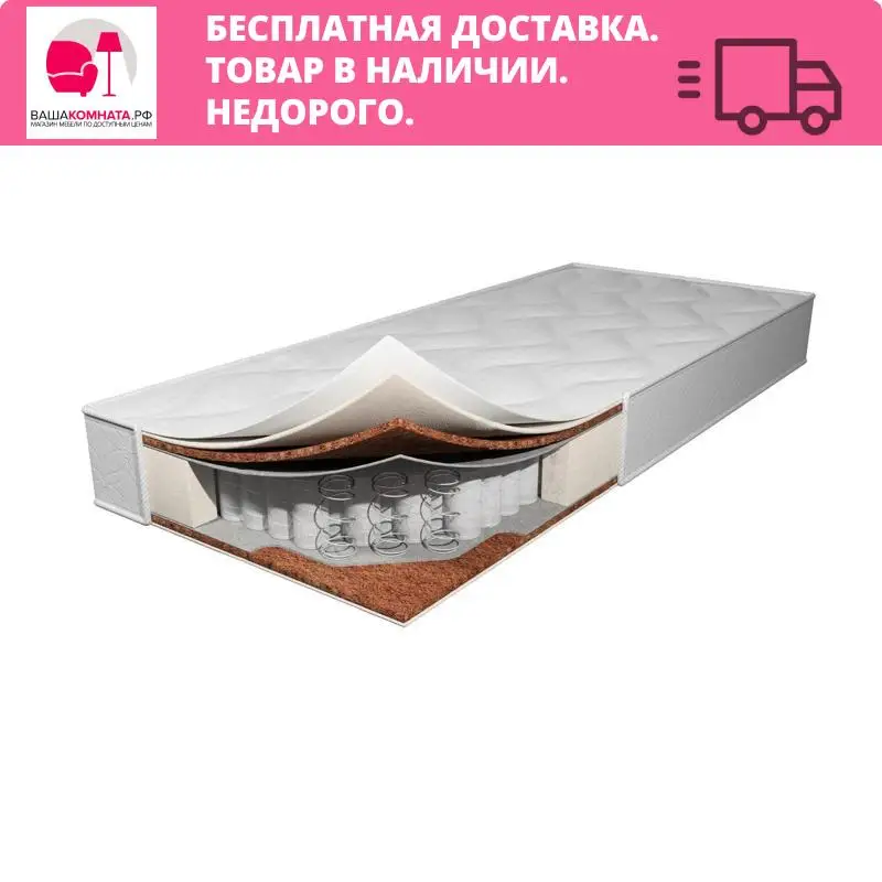 Mattress Optima Mix (independent springs) (1400x2000 mm) h19 cm (Bed mattresses Orthopedic mattress Inflatable pad topper foam single bunk furniture