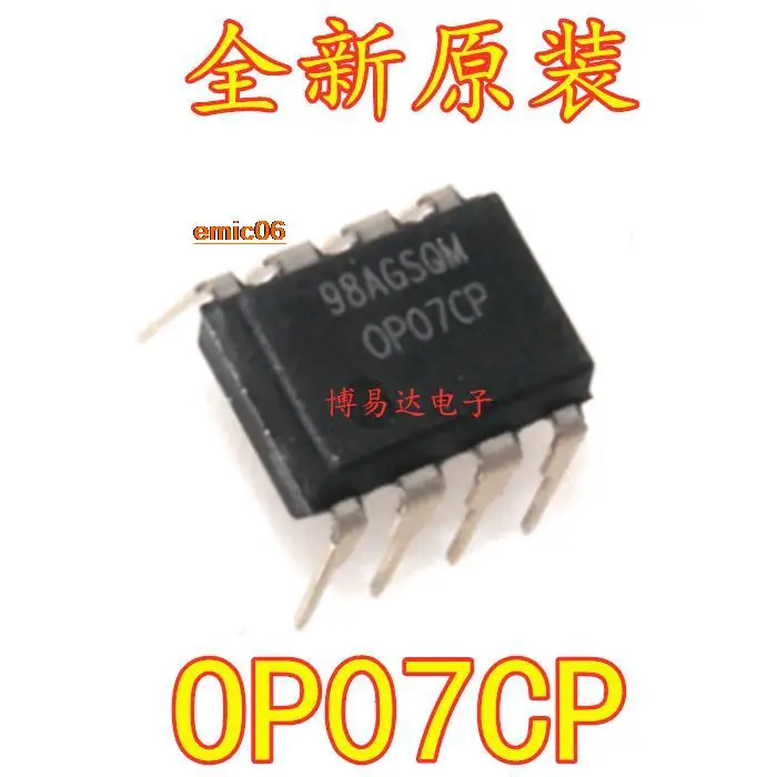 

10 шт., OP07CP DIP-8 OP07