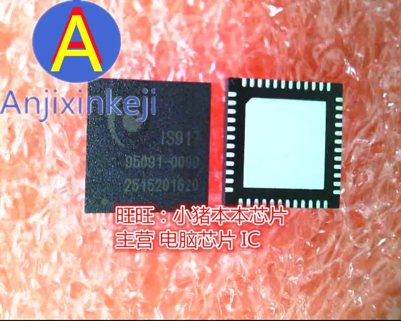 

5pcs 100% orginal new best quality IS917 1S917 6X6MM QFN48