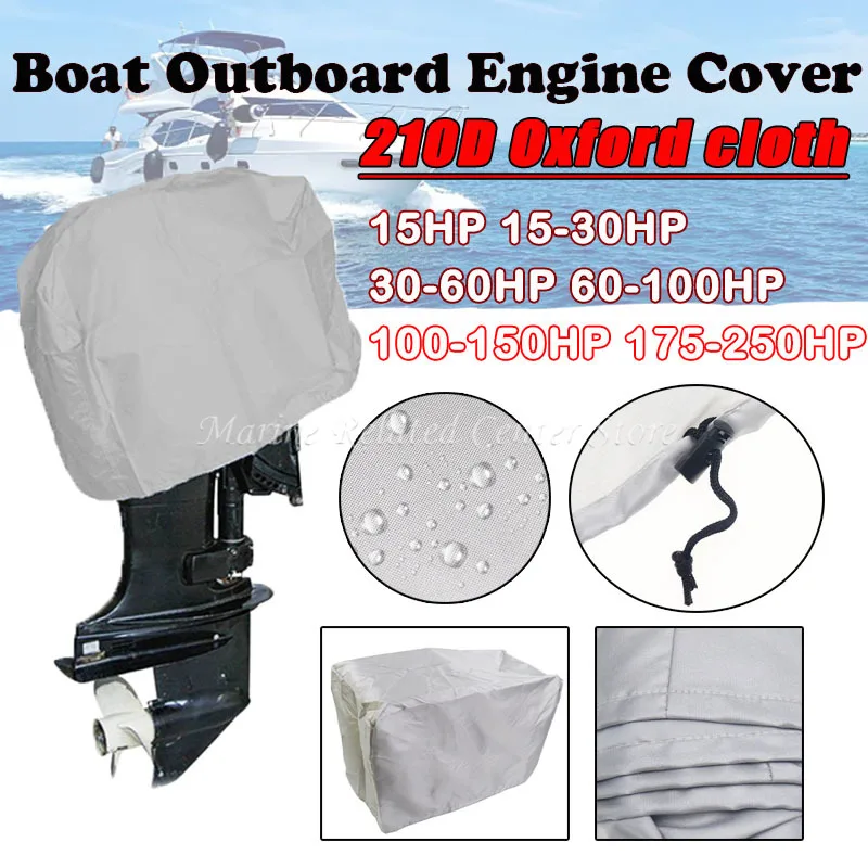 

Серебристый водонепроницаемый чехол для яхты 15-250 л.с. 210D, защита от УФ-излучения и пыли для морского двигателя